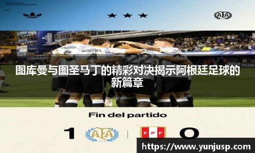 AC米兰体育