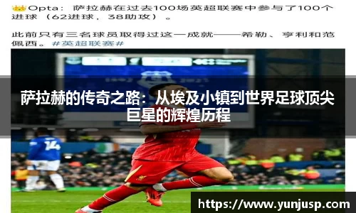 AC米兰体育