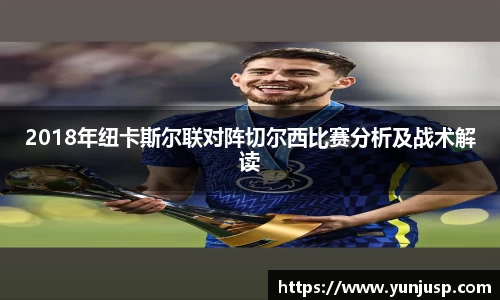AC米兰体育官网入口