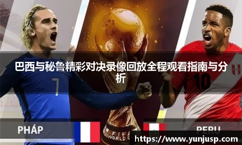 米兰·MILAN体育官方网站