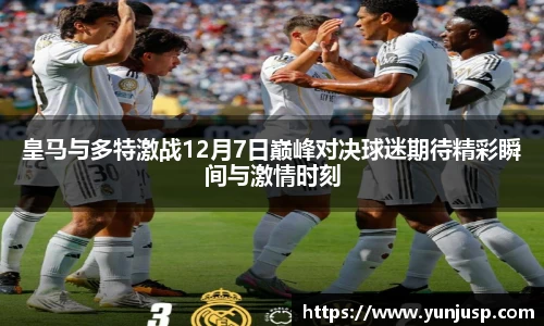米兰·体育官方网站