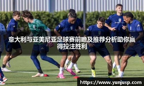 米兰·体育官方网站