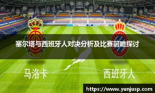 米兰·体育官方网站