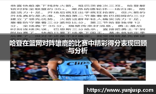 AC米兰体育