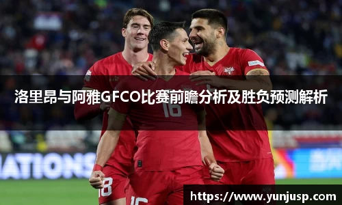 米兰·MILAN体育官方网站