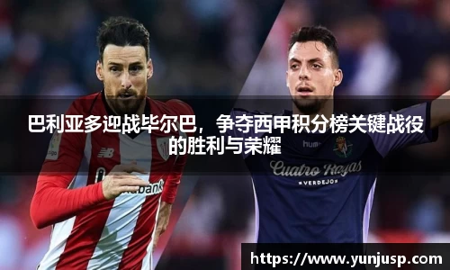 米兰·MILAN体育官方网站