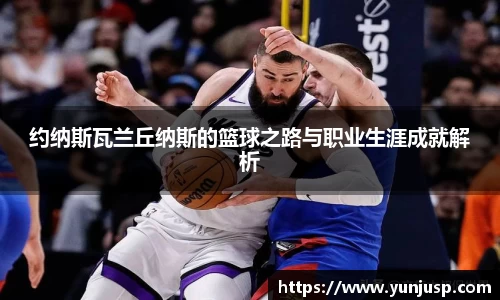 AC米兰体育官网入口