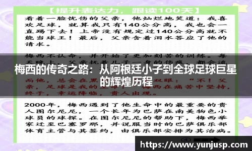 米兰·体育官方网站